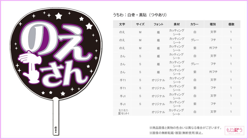 decouchiwa032-004-00013の画像