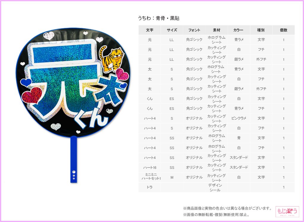 decouchiwa032-006-00002の画像