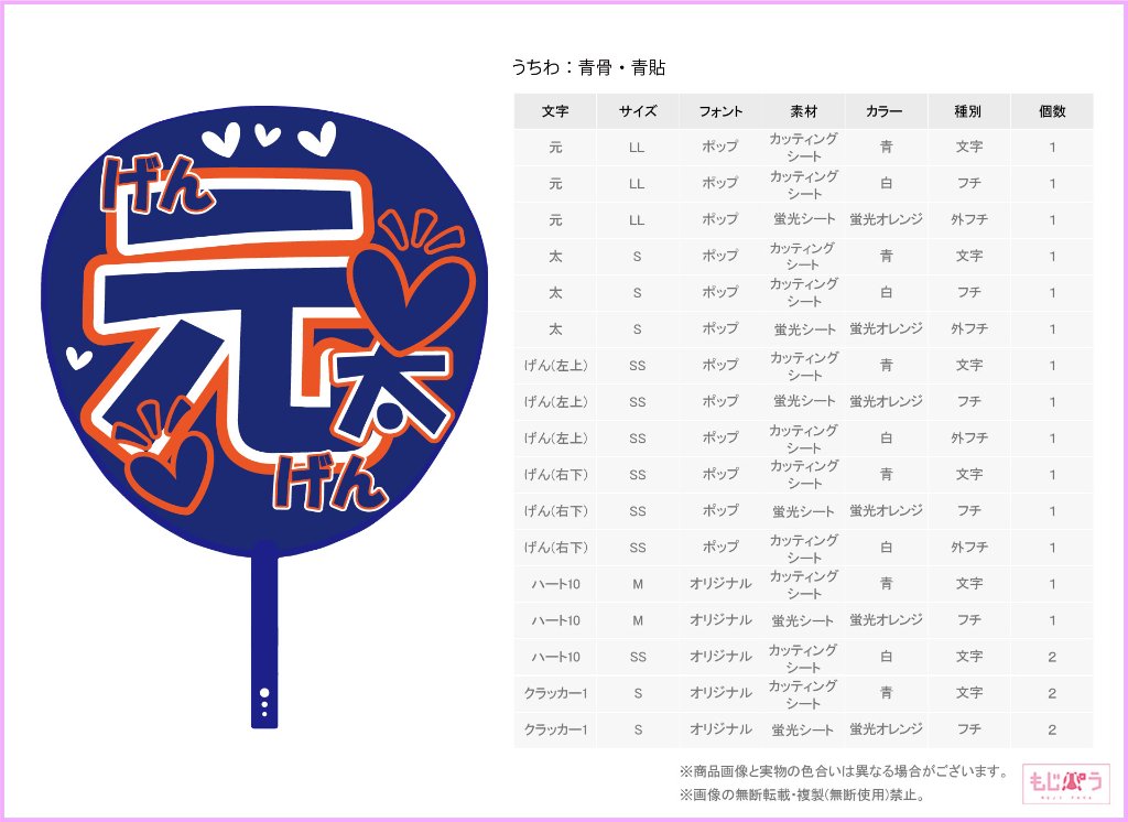 decouchiwa032-006-00004の画像