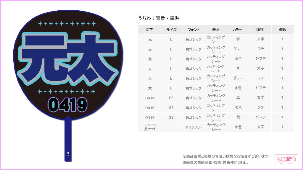 decouchiwa032-006-00005の画像