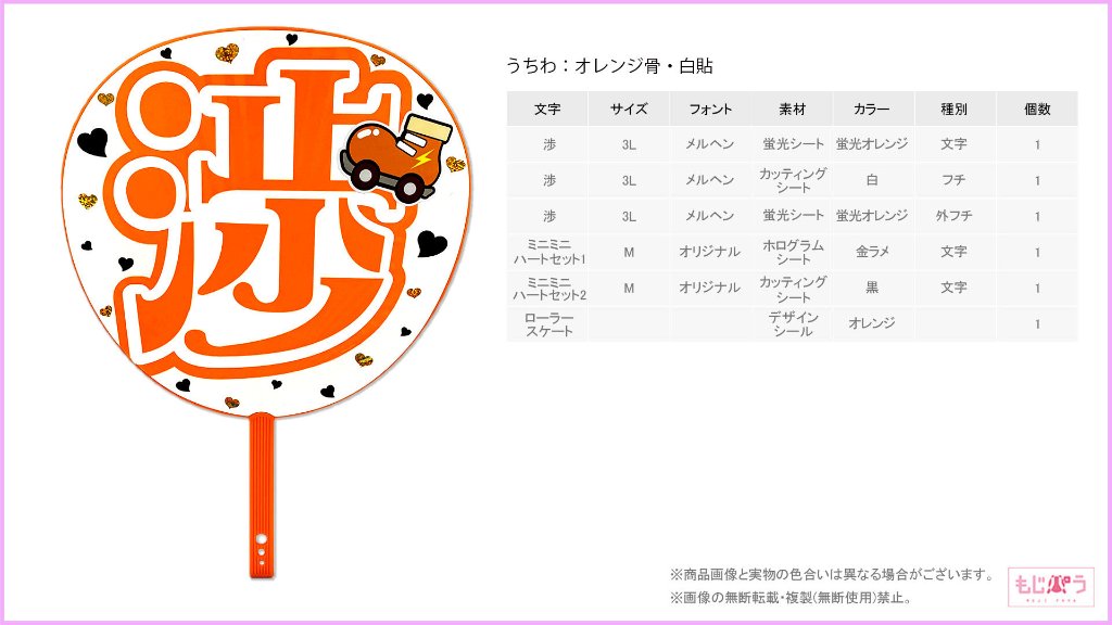 decouchiwa021-004-00001の画像