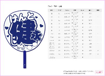 decouchiwa021-002-00025の画像