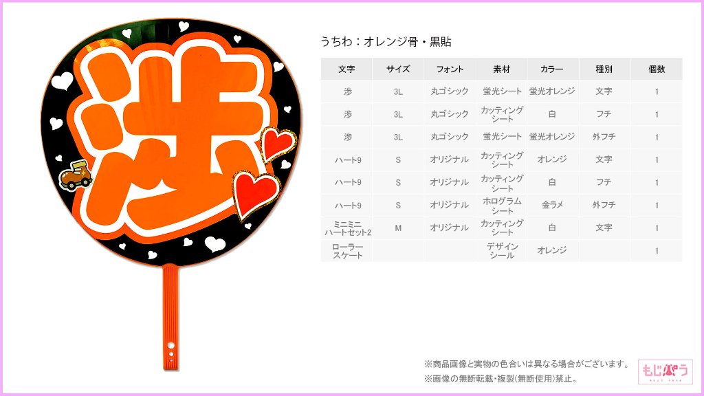 decouchiwa021-004-00002の画像