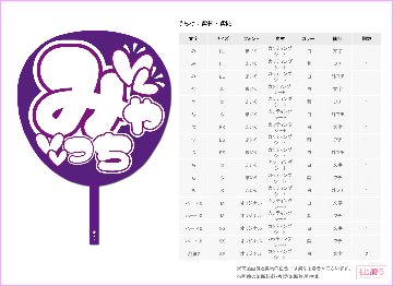 decouchiwa021-003-00025の画像