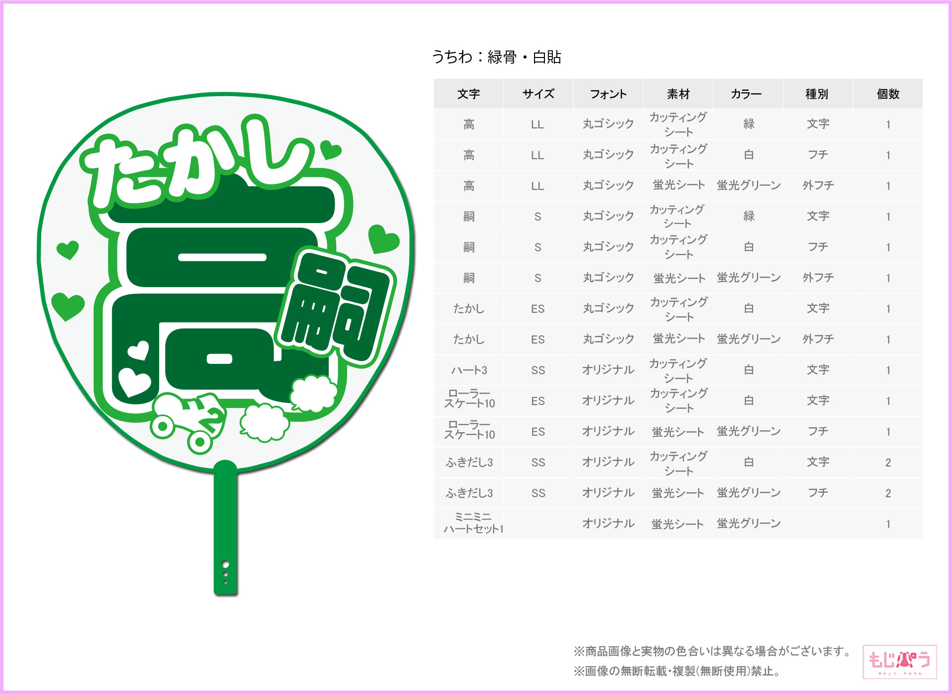 decouchiwa021-007-00024の画像