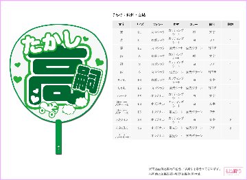 decouchiwa021-007-00024の画像