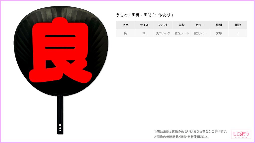 decouchiwa024-001-00001の画像