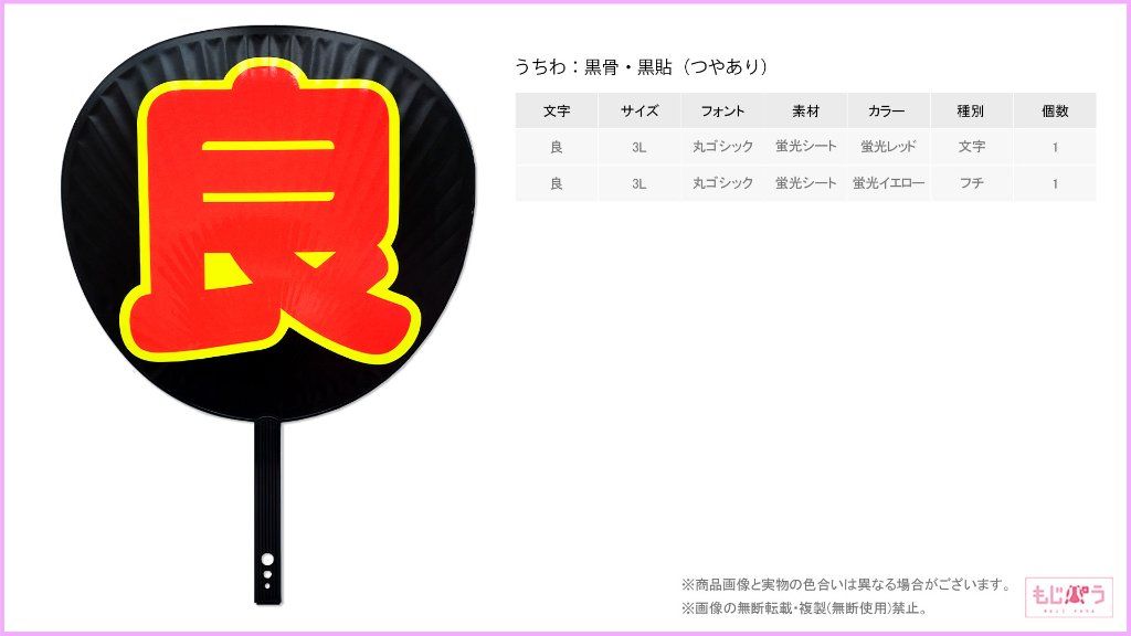 decouchiwa024-001-00003の画像