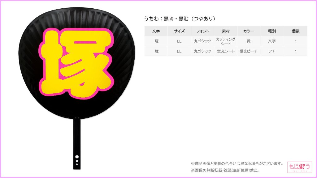 decouchiwa024-005-00008の画像