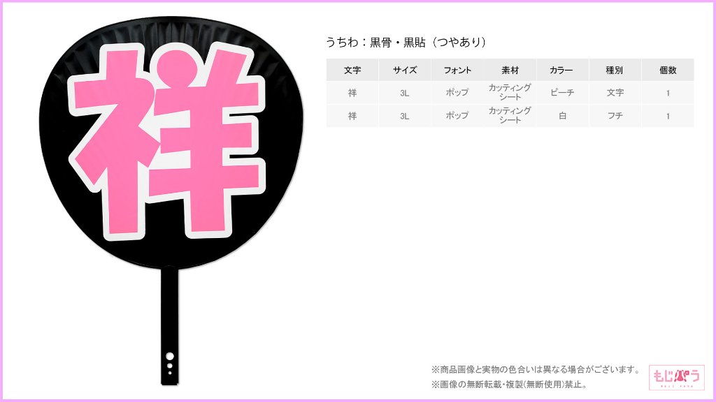 decouchiwa024-002-00003の画像