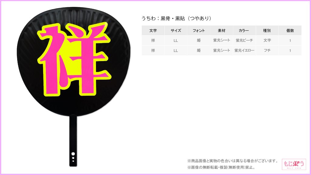 decouchiwa024-002-00004の画像