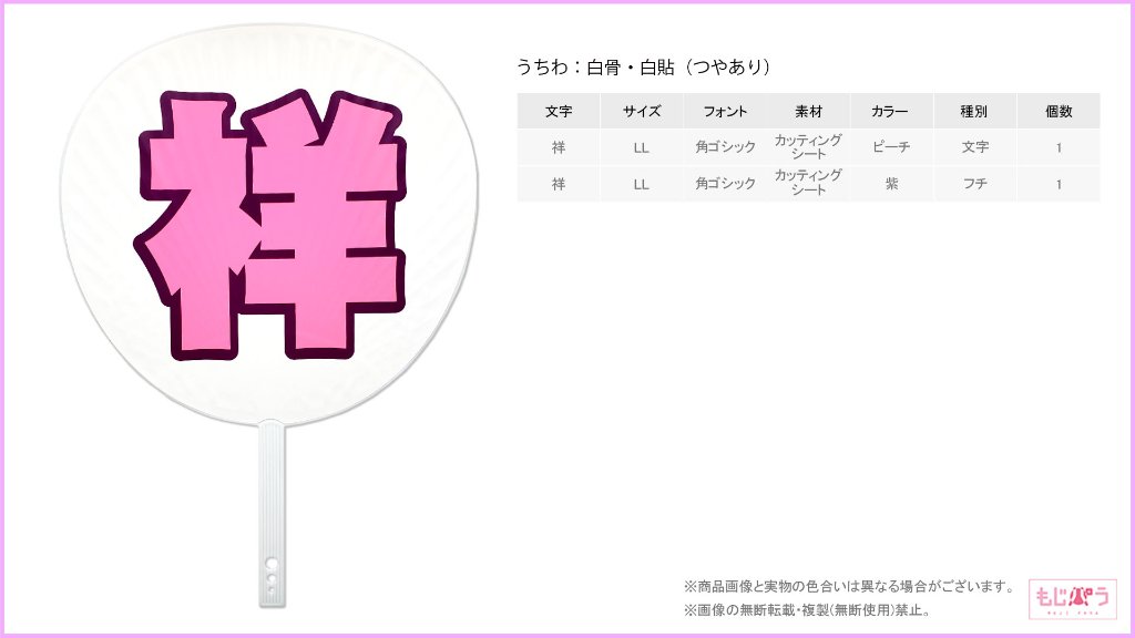 decouchiwa024-002-00005の画像