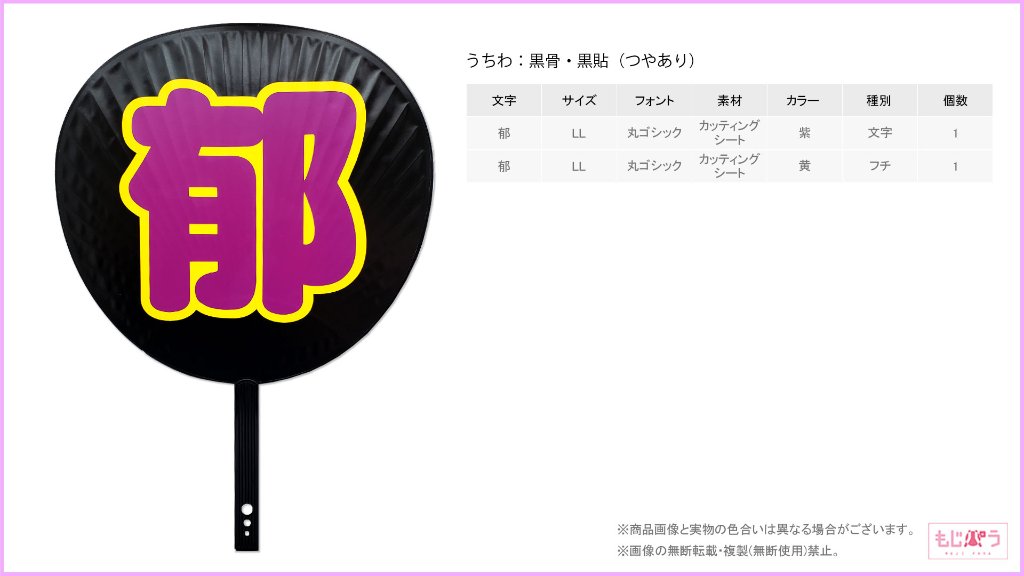 decouchiwa024-003-00003の画像