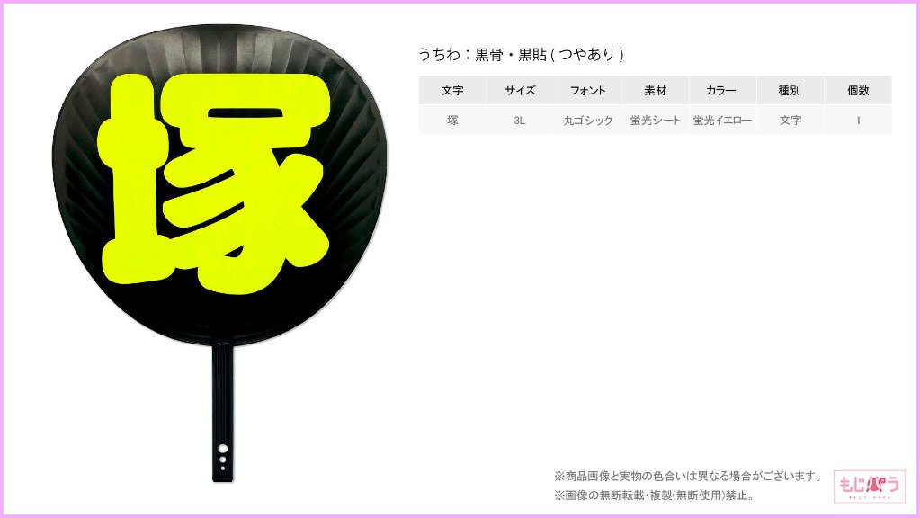 decouchiwa024-005-00001の画像