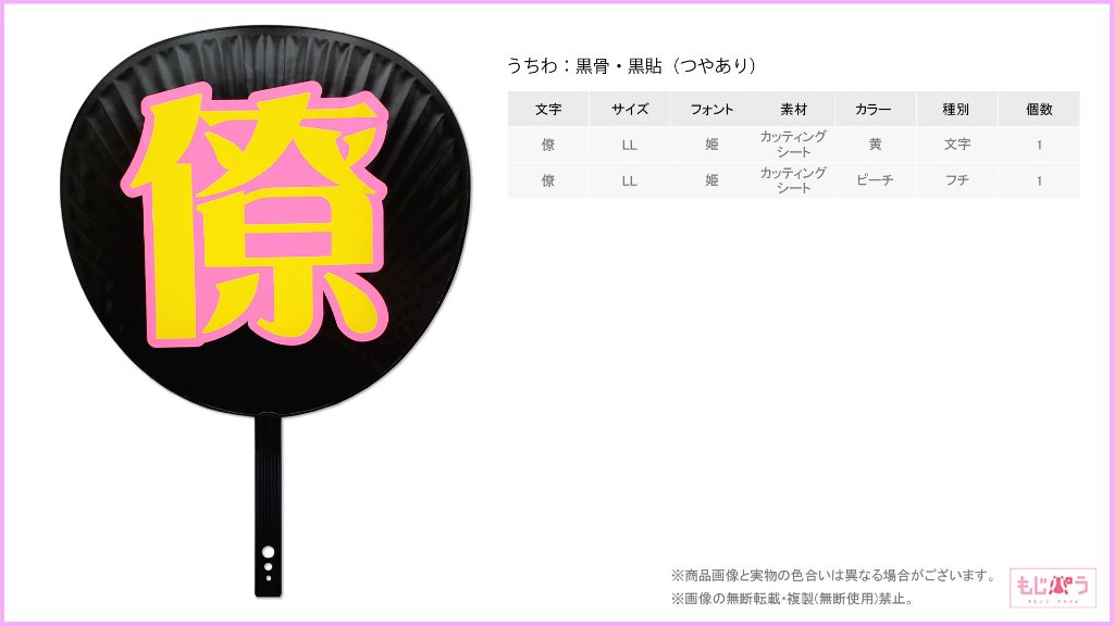 decouchiwa024-005-00002の画像