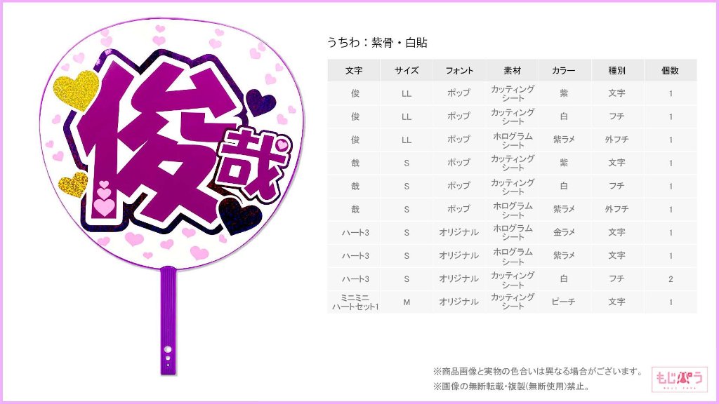 decouchiwa021-003-00001の画像