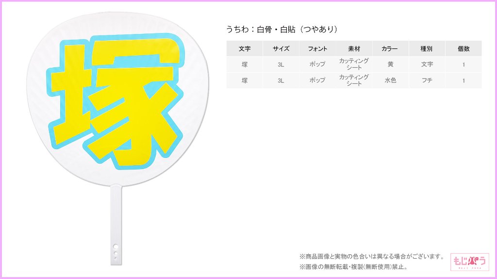 decouchiwa024-005-00005の画像