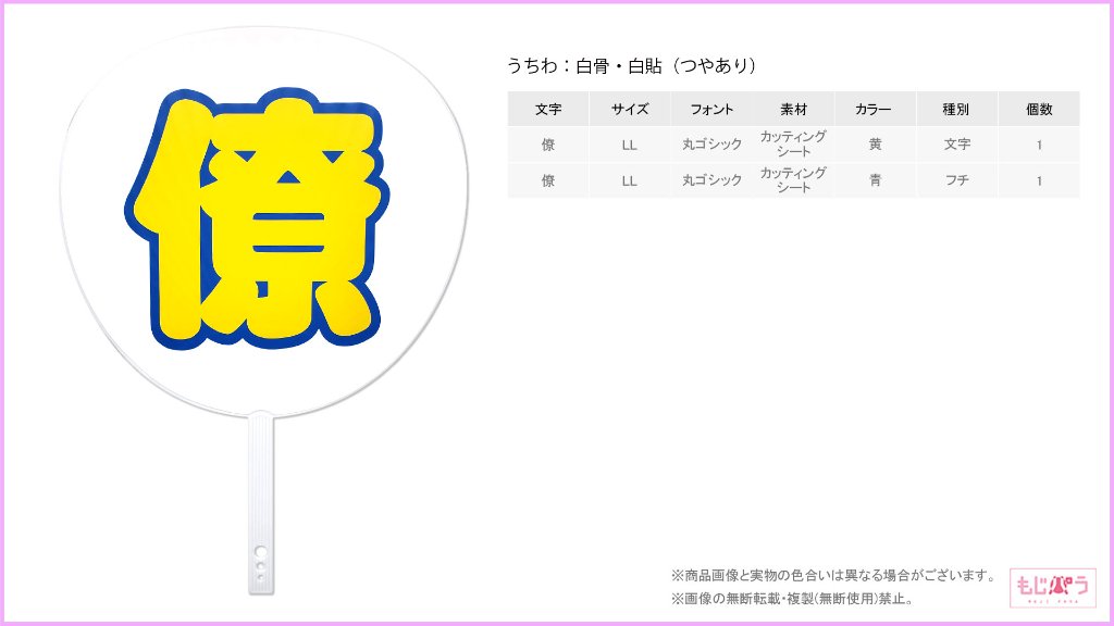 decouchiwa024-005-00006の画像