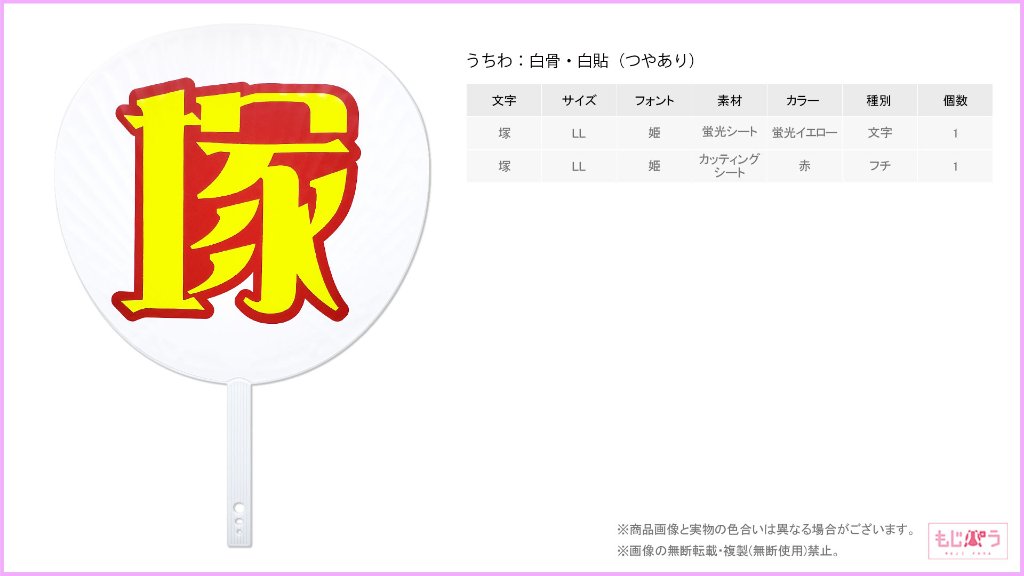 decouchiwa024-005-00007の画像