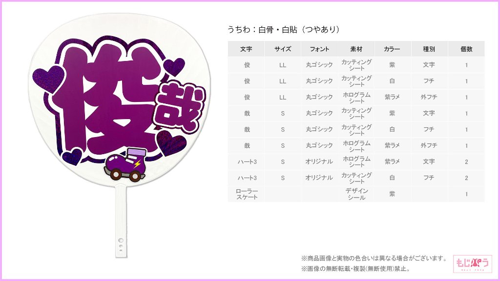 decouchiwa021-003-00002の画像