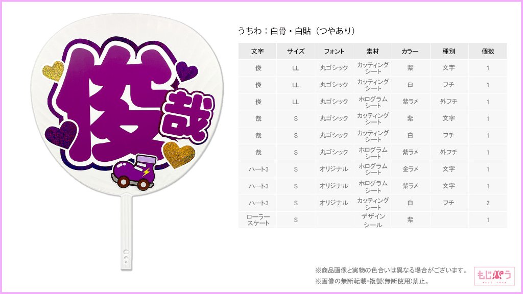 decouchiwa021-003-00004の画像