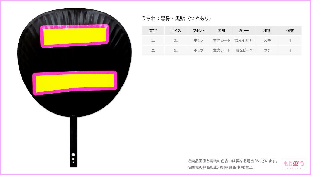 decouchiwa009-003-00004の画像