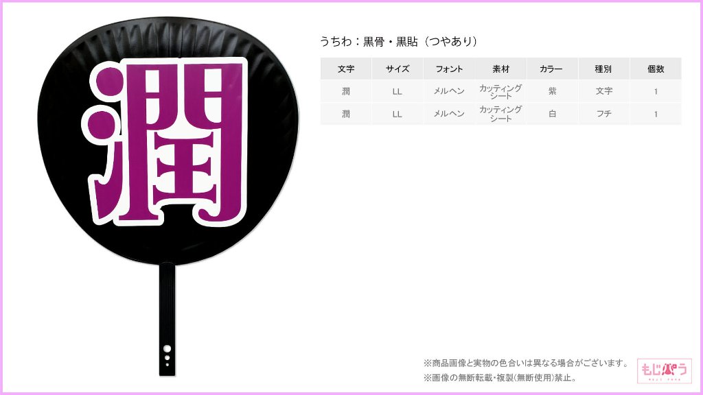 decouchiwa009-002-00002の画像