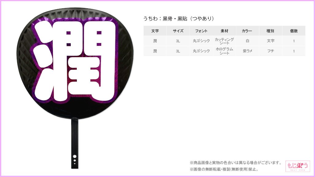 decouchiwa009-002-00003の画像