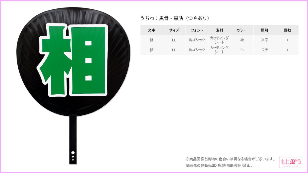 decouchiwa009-001-00002の画像