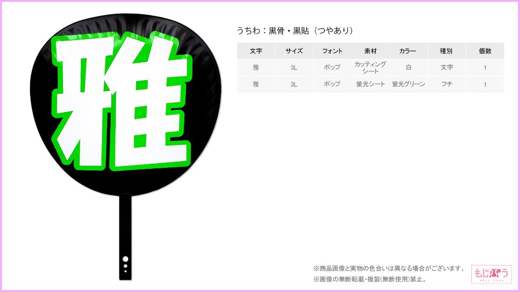 decouchiwa009-001-00005の画像