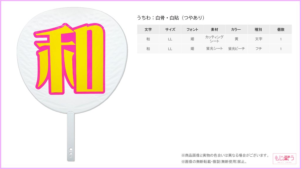 decouchiwa009-003-00005の画像