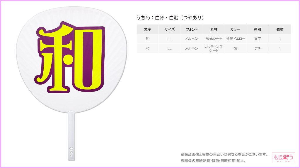 decouchiwa009-003-00006の画像