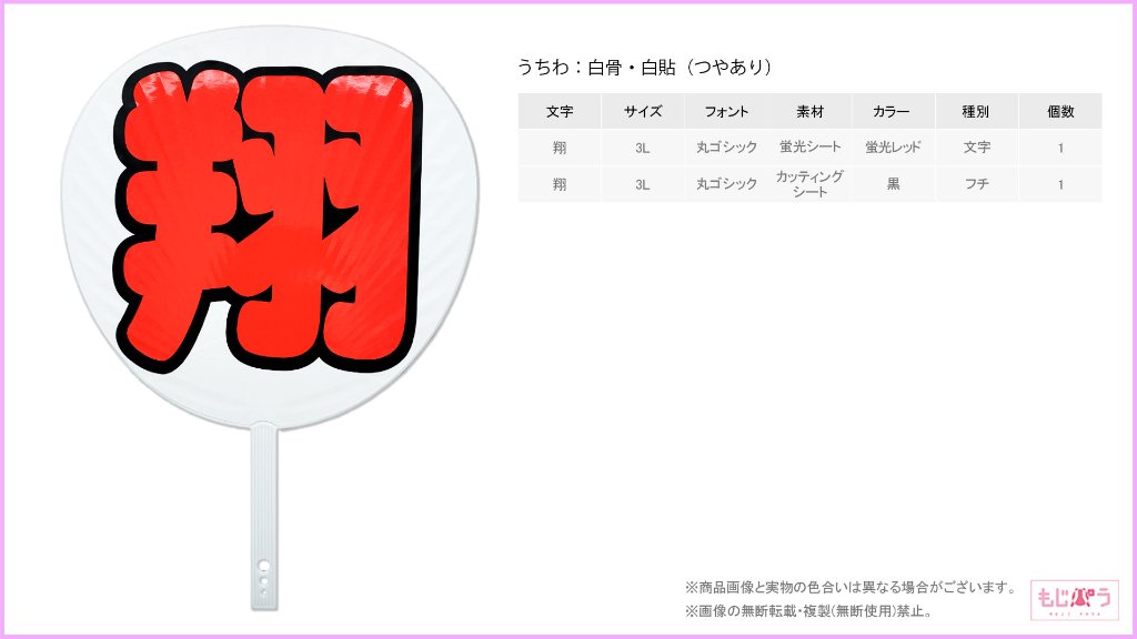 decouchiwa009-005-00004の画像