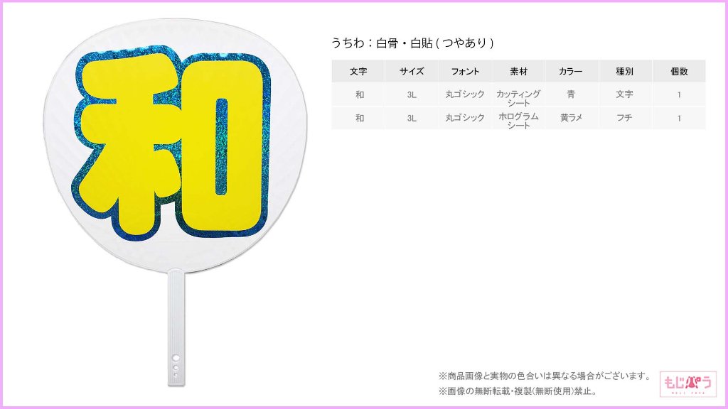 decouchiwa009-003-00002の画像