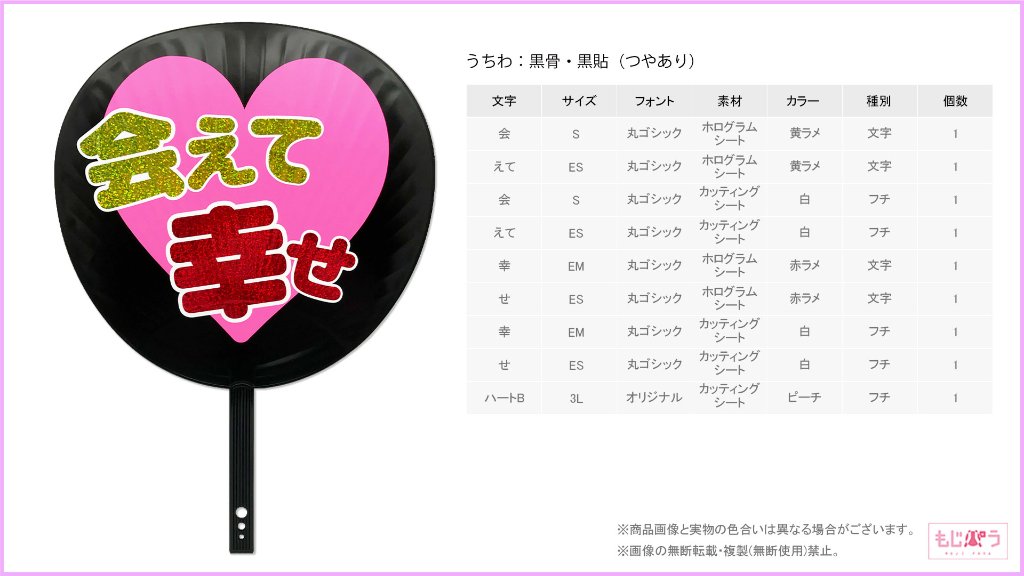 decouchiwa999-001-00250の画像