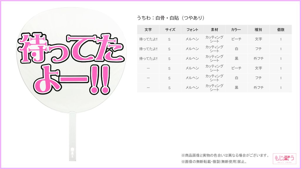 decouchiwa999-001-00254の画像