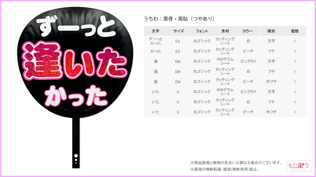 decouchiwa999-001-00255の画像