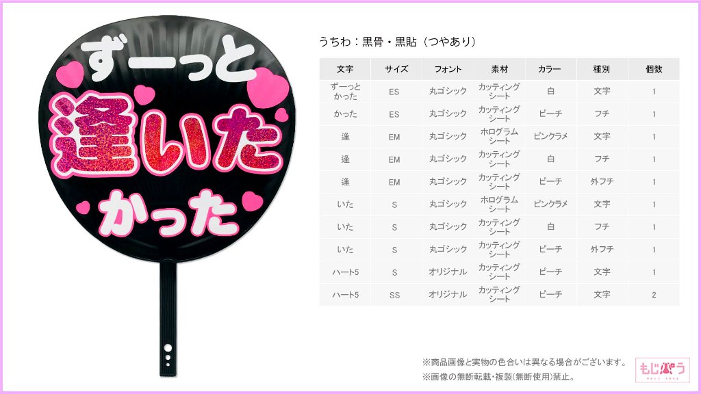 decouchiwa999-001-00256の画像