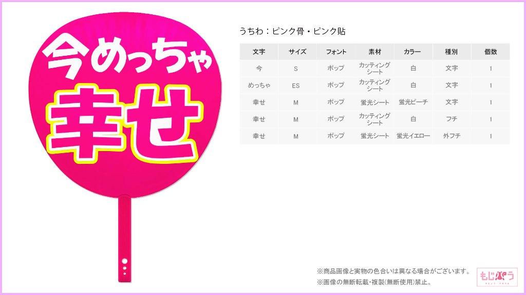 decouchiwa999-001-00257の画像