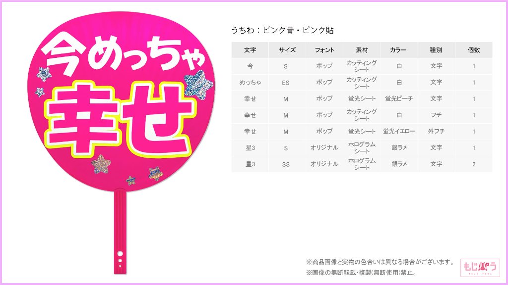 decouchiwa999-001-00258の画像