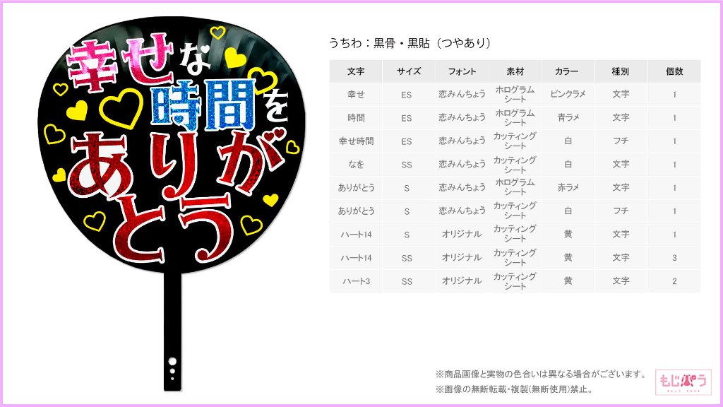 decouchiwa999-001-00260の画像