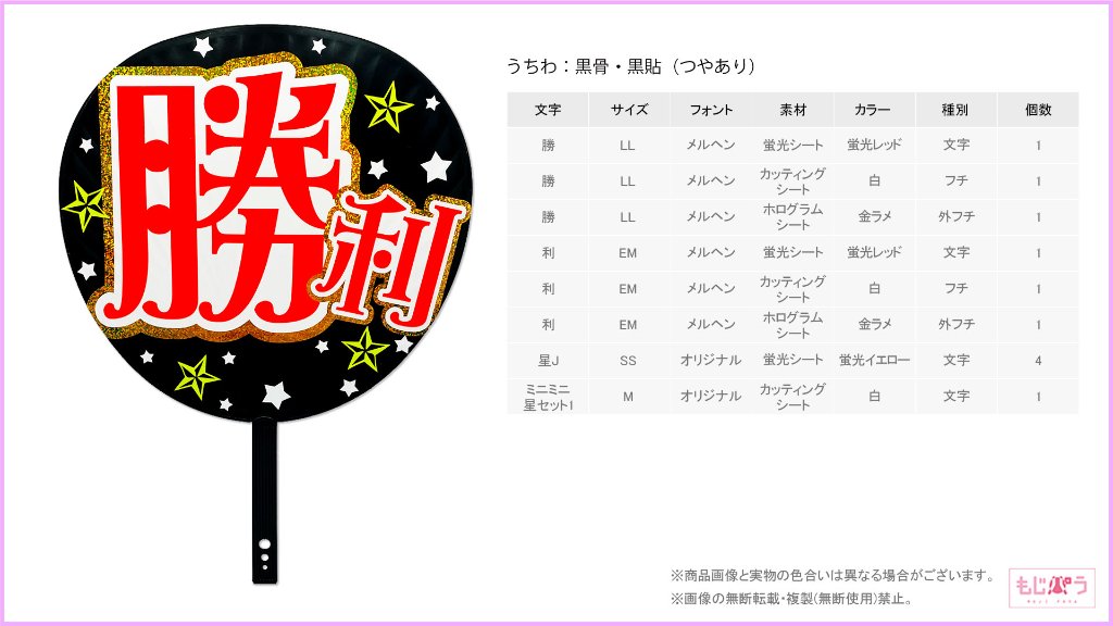 decouchiwa022-001-00007の画像