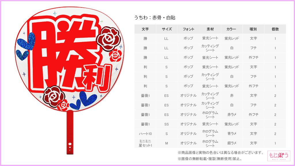 decouchiwa022-001-00009の画像