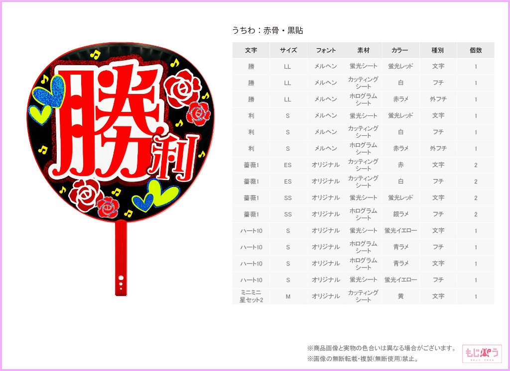 decouchiwa022-001-00011の画像