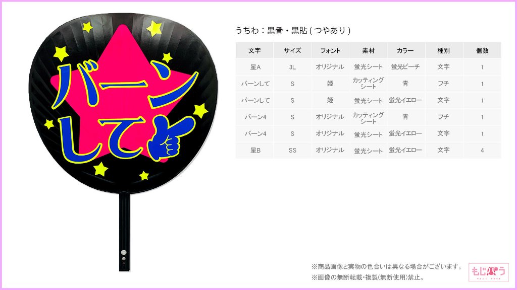 decouchiwa999-001-00001の画像