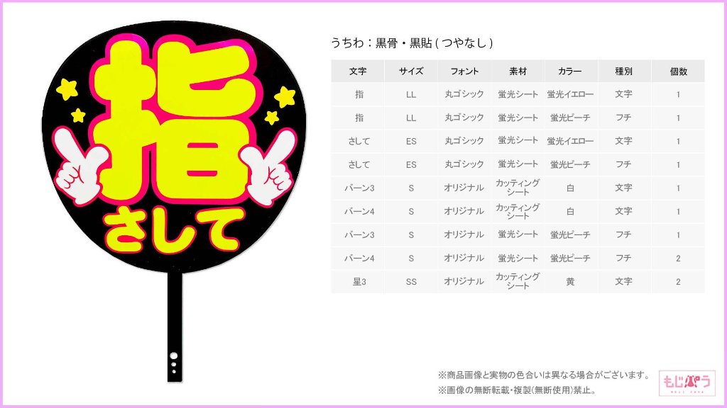 decouchiwa999-001-00006の画像