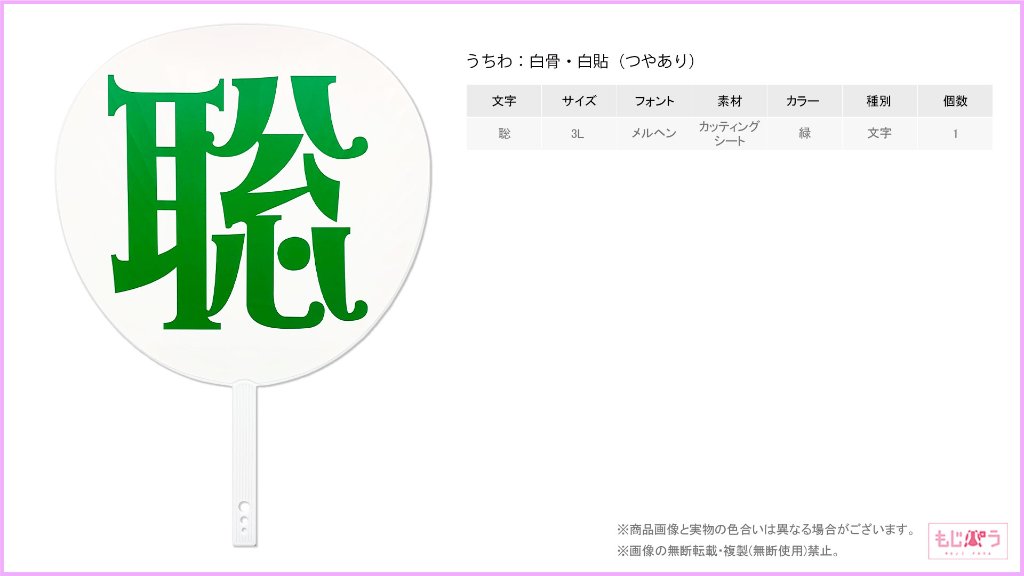 decouchiwa022-005-00001の画像