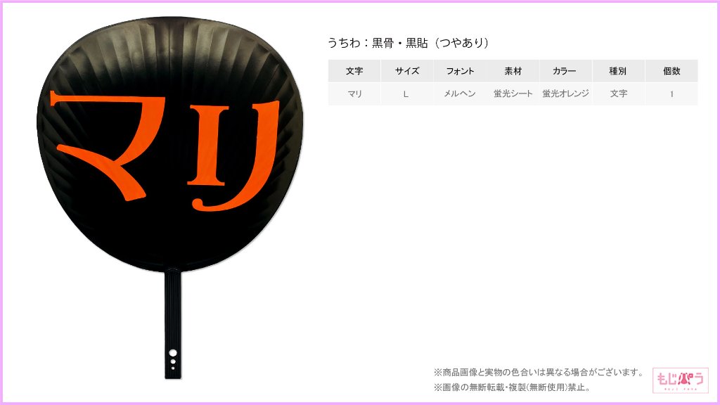 decouchiwa022-004-00006の画像