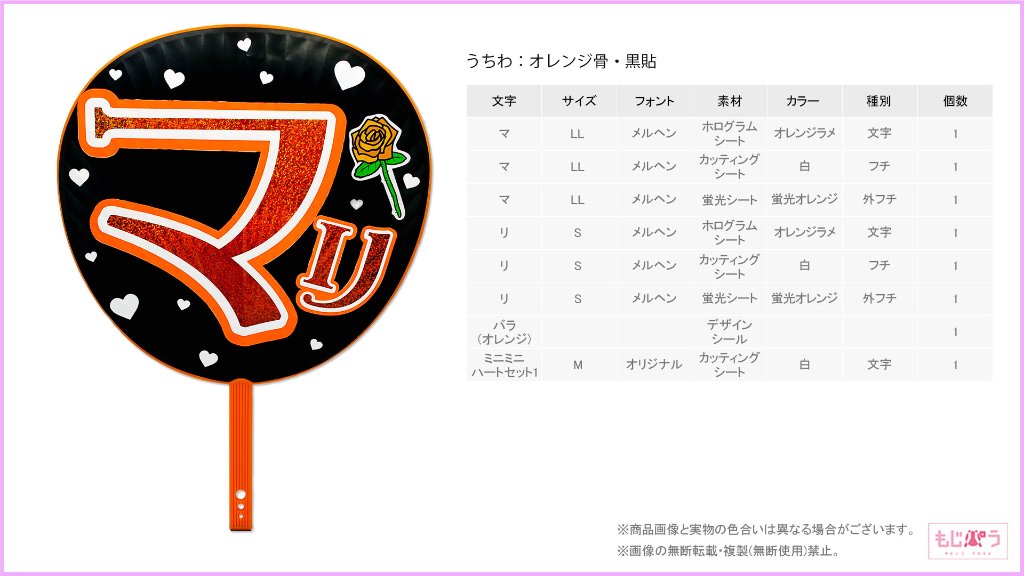 decouchiwa022-004-00008の画像