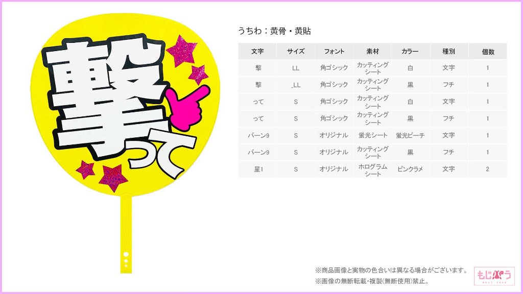 decouchiwa999-001-00008の画像